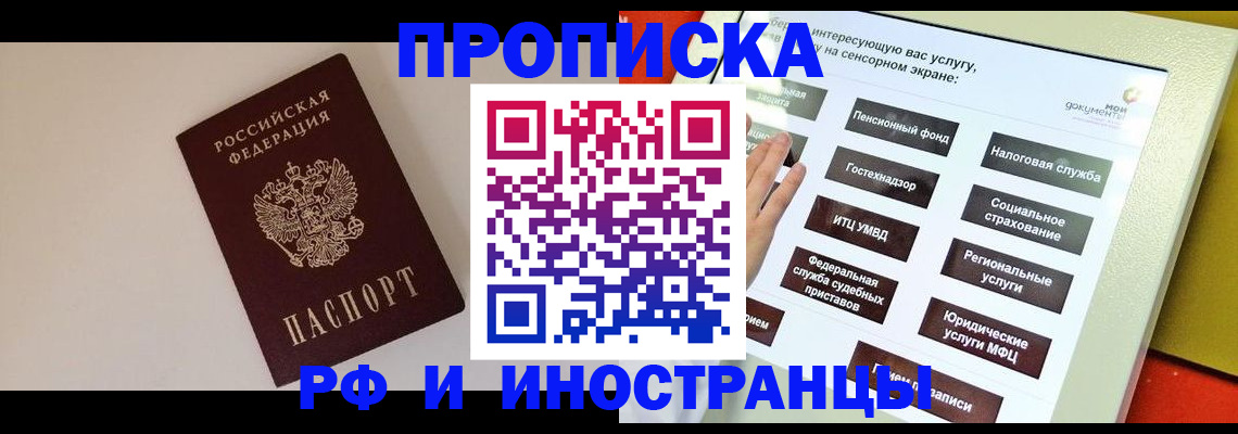найти адрес прописки в Конаково