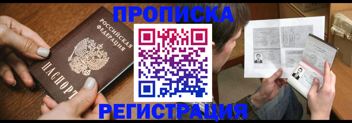 форма 3 в Конаково